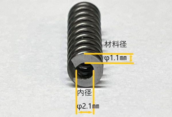 極小ばね指数日産スプリング株式会社